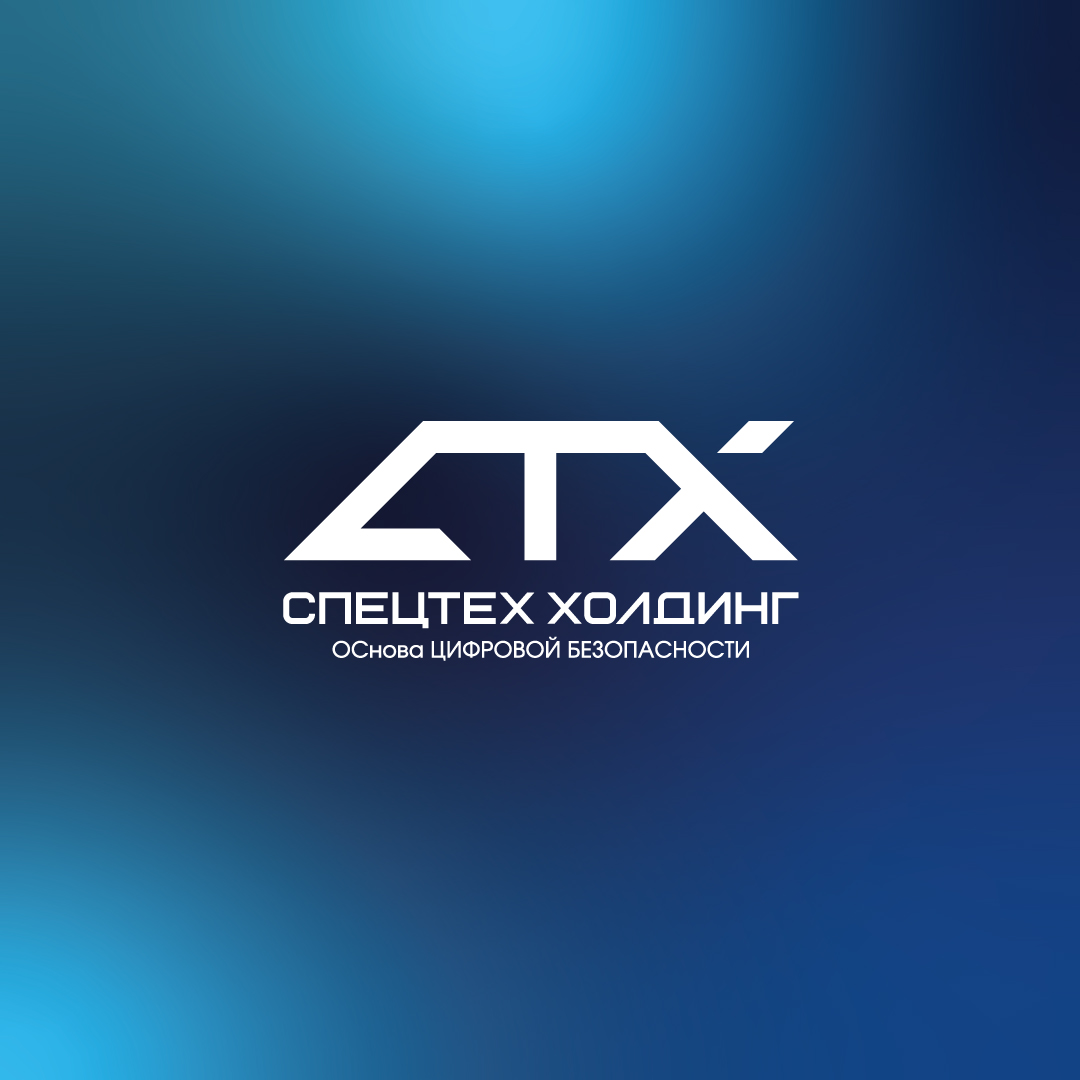 спецтех-презент.jpg