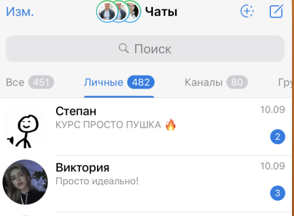 PWA для SMM маркетинга