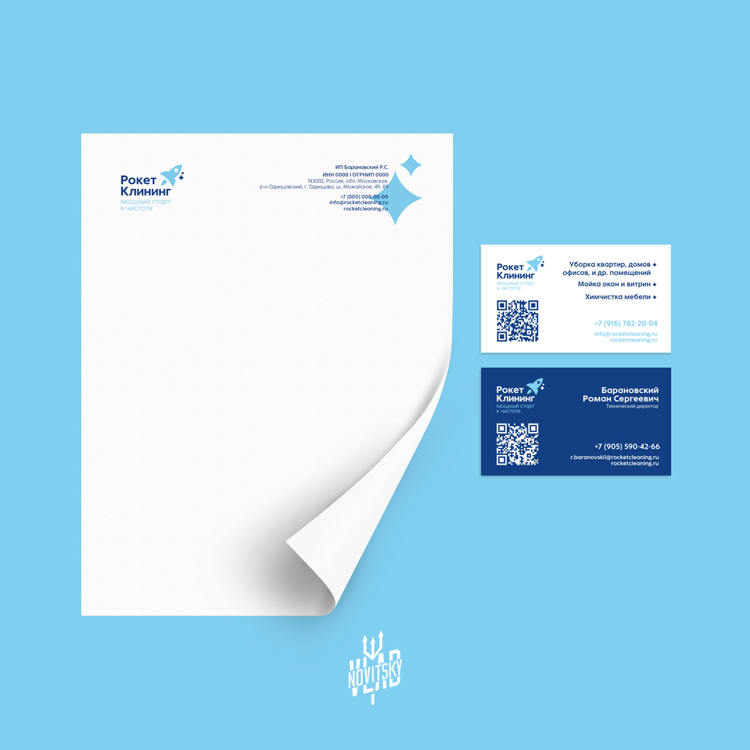 презент вк клининг 6.jpg