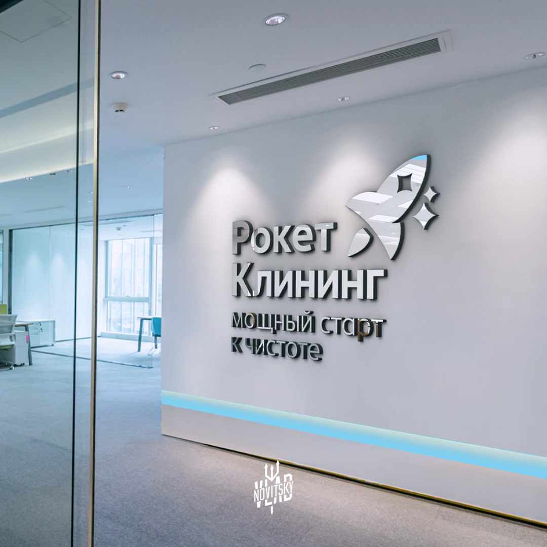 презент вк клининг.jpg