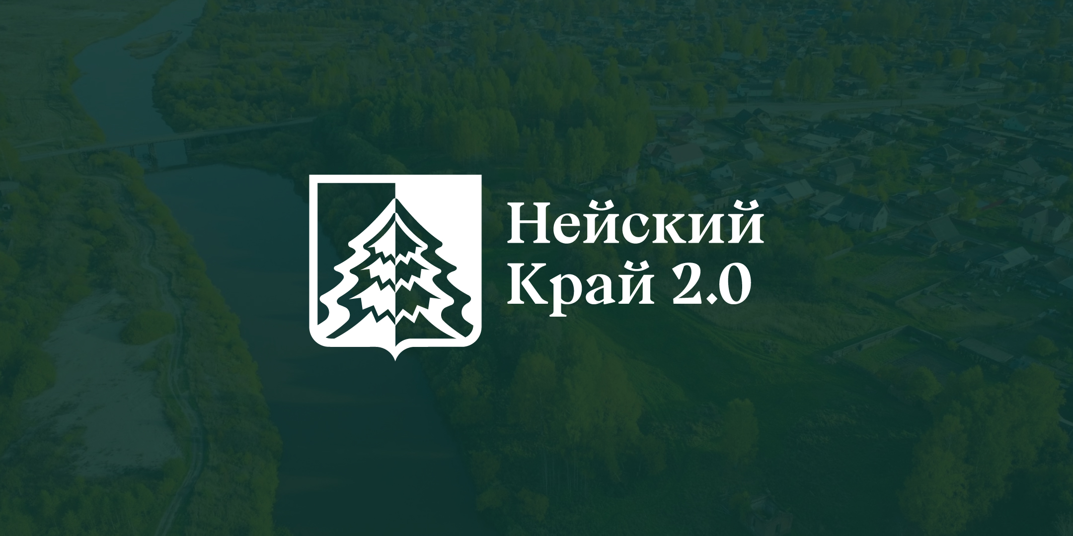 край презент.jpg