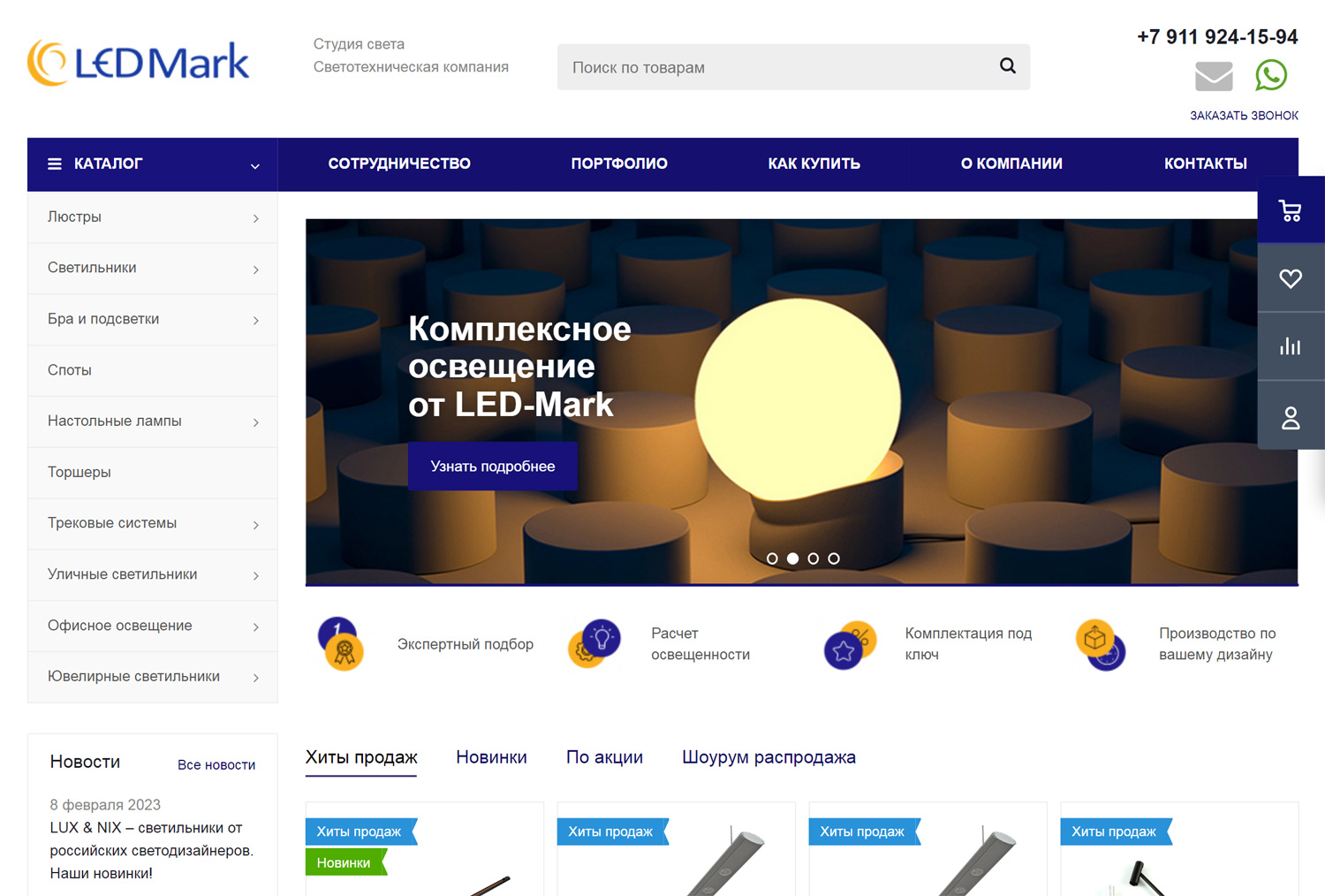 ledmark_detail.jpg
