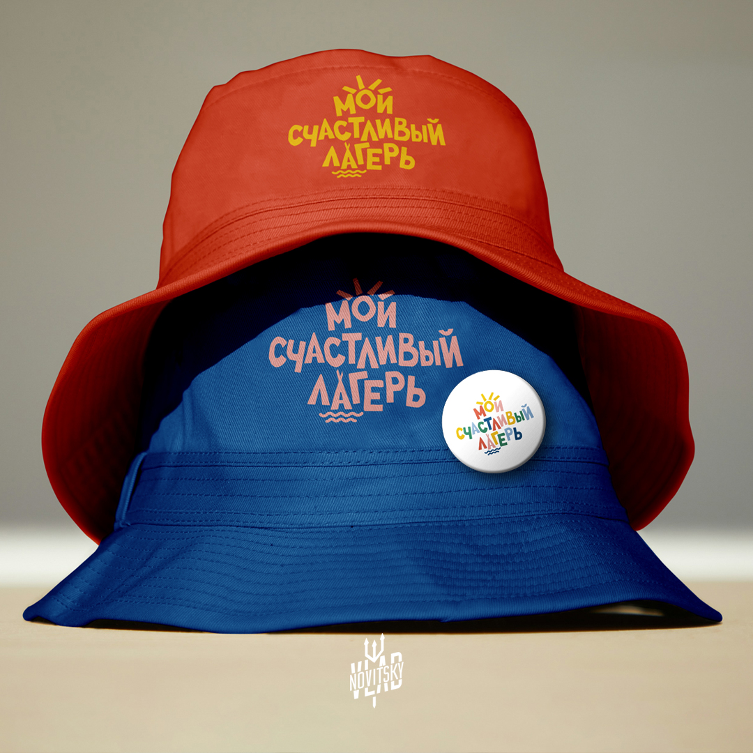 лагерь вк 3.jpg