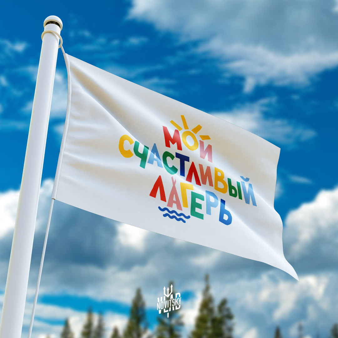 лагерь вк 4.jpg