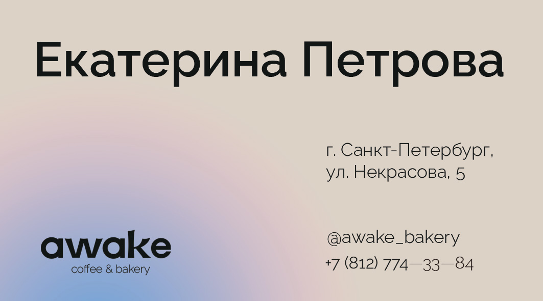 визитка 3.jpg