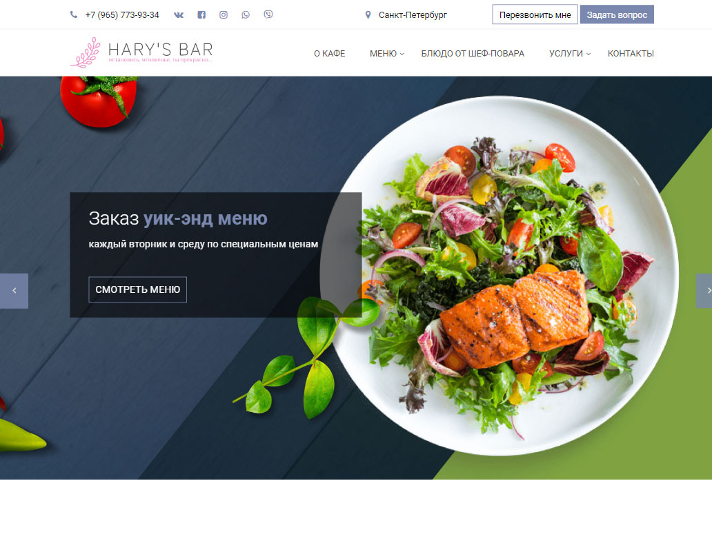 harysbar.ru_1.jpg