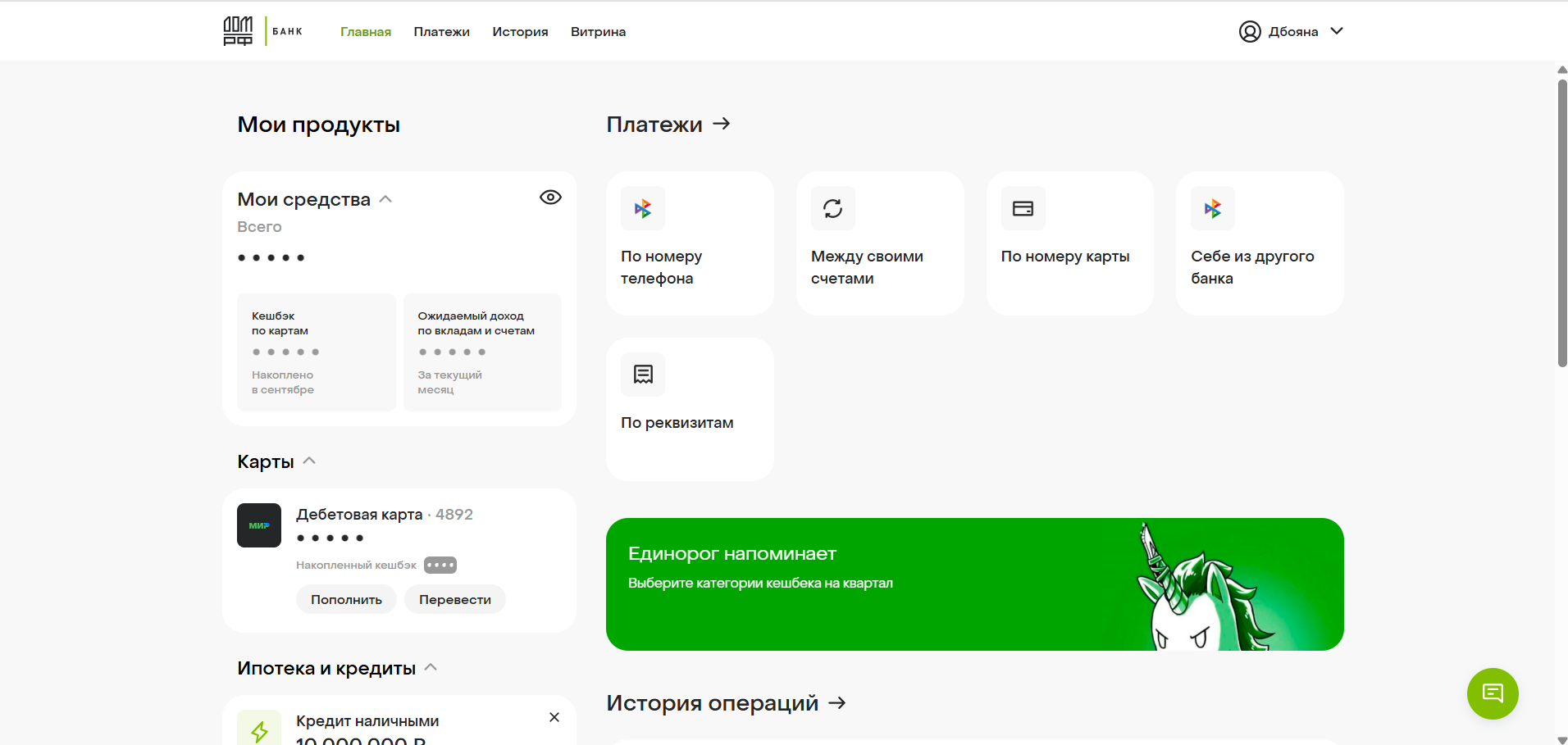 Снимок экрана 2025-09-21 153548.png