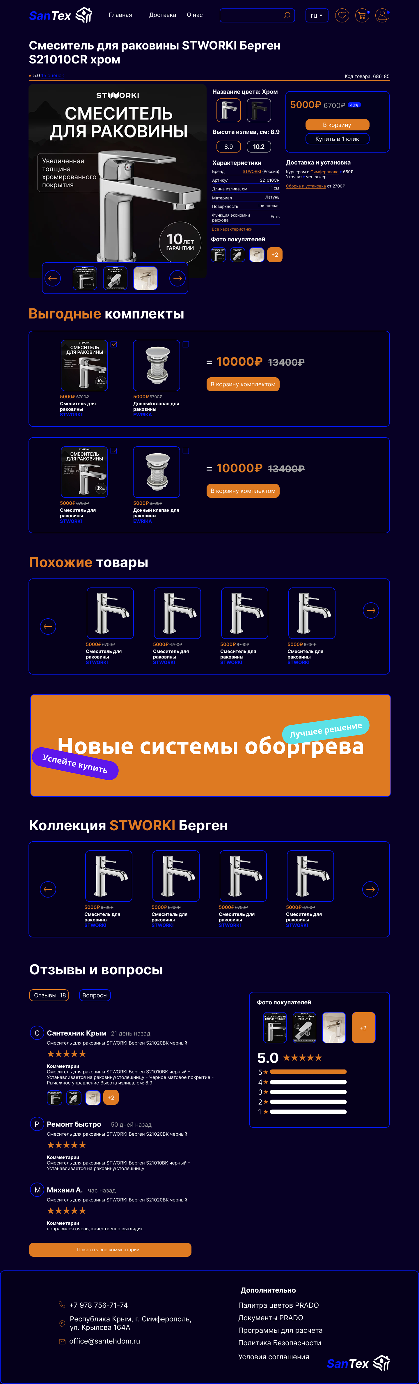 product description dark (4).png
