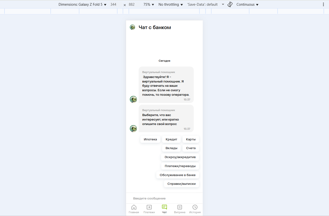 Снимок экрана 2025-09-21 153730.png