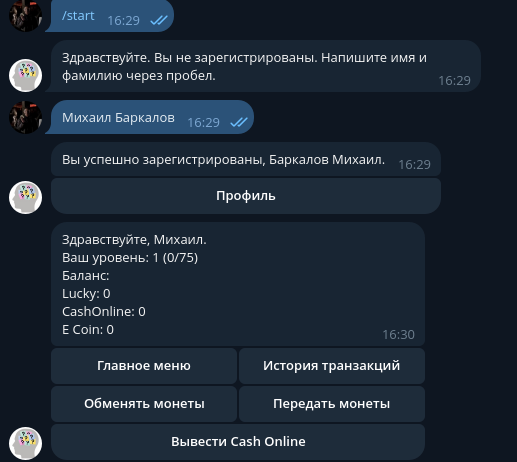 Telegram-бот для денежных переводов и вознаграждений — мультивалютная финансовая платформа для цифрового маркетингового агентства