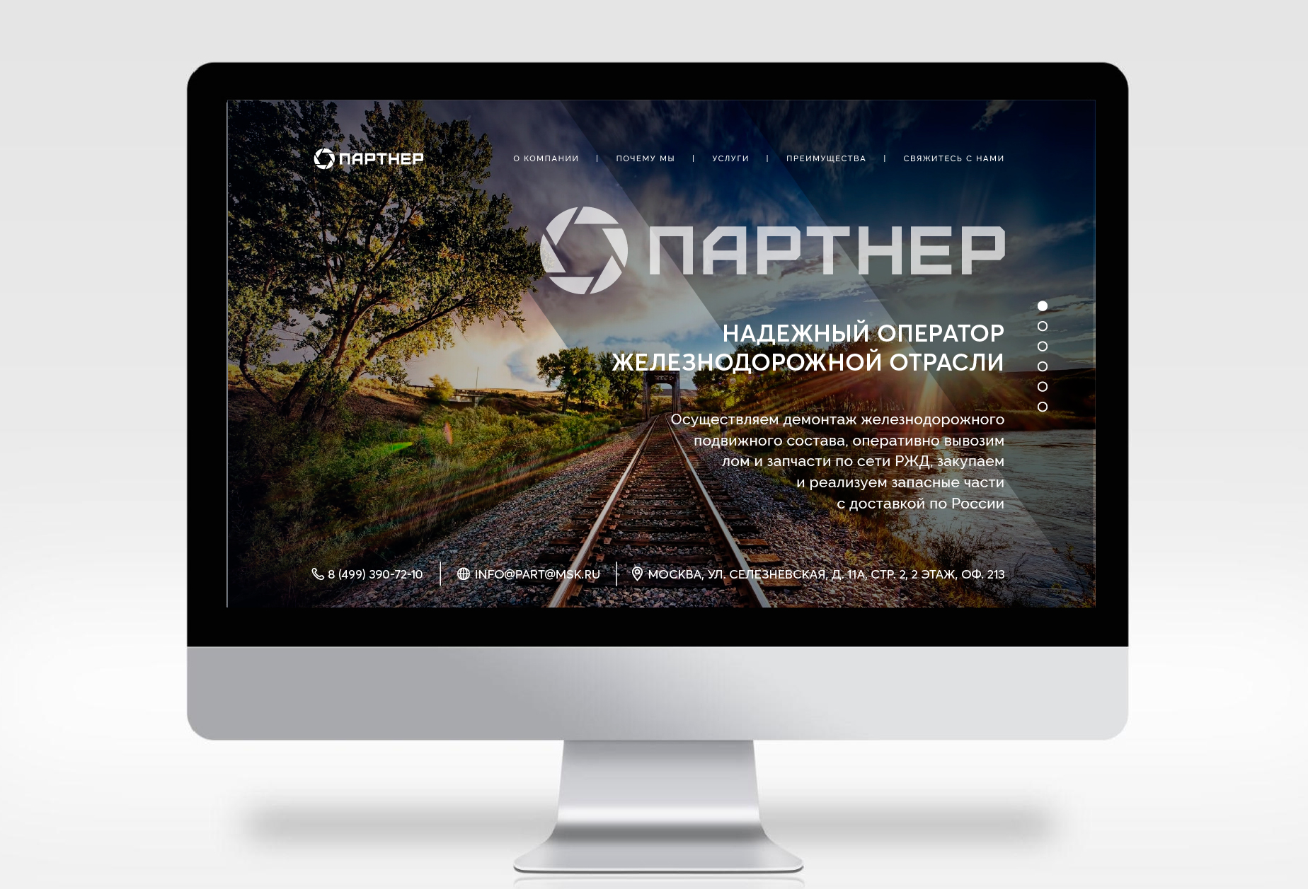 Партнер_сайт.jpg