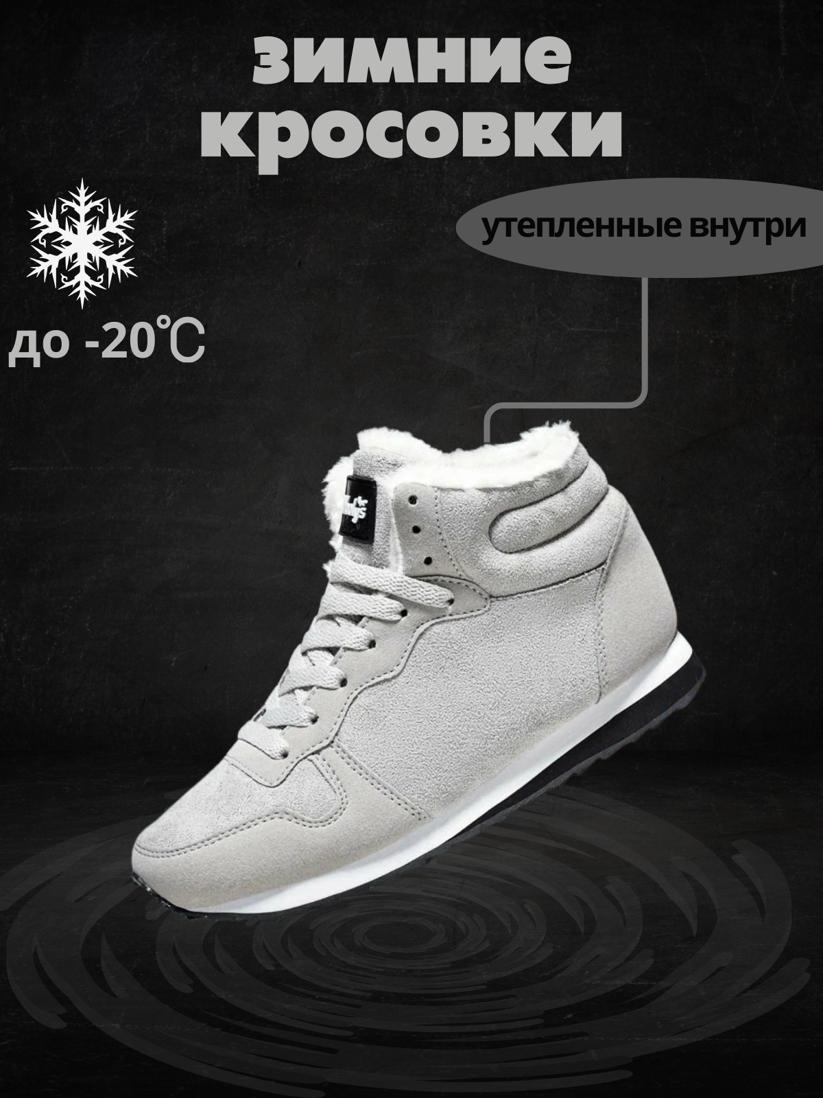 krosovki.png