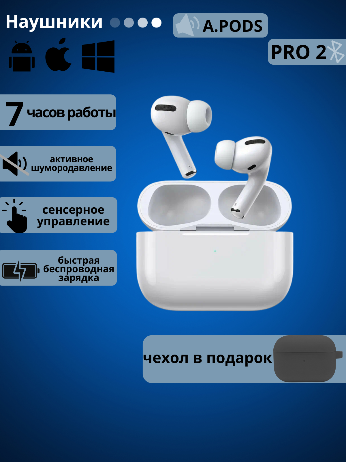 airpods.png