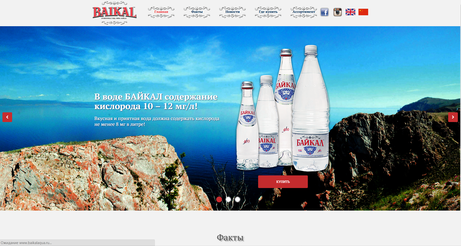 2015-08-03 14-59-33 Скриншот экрана.png