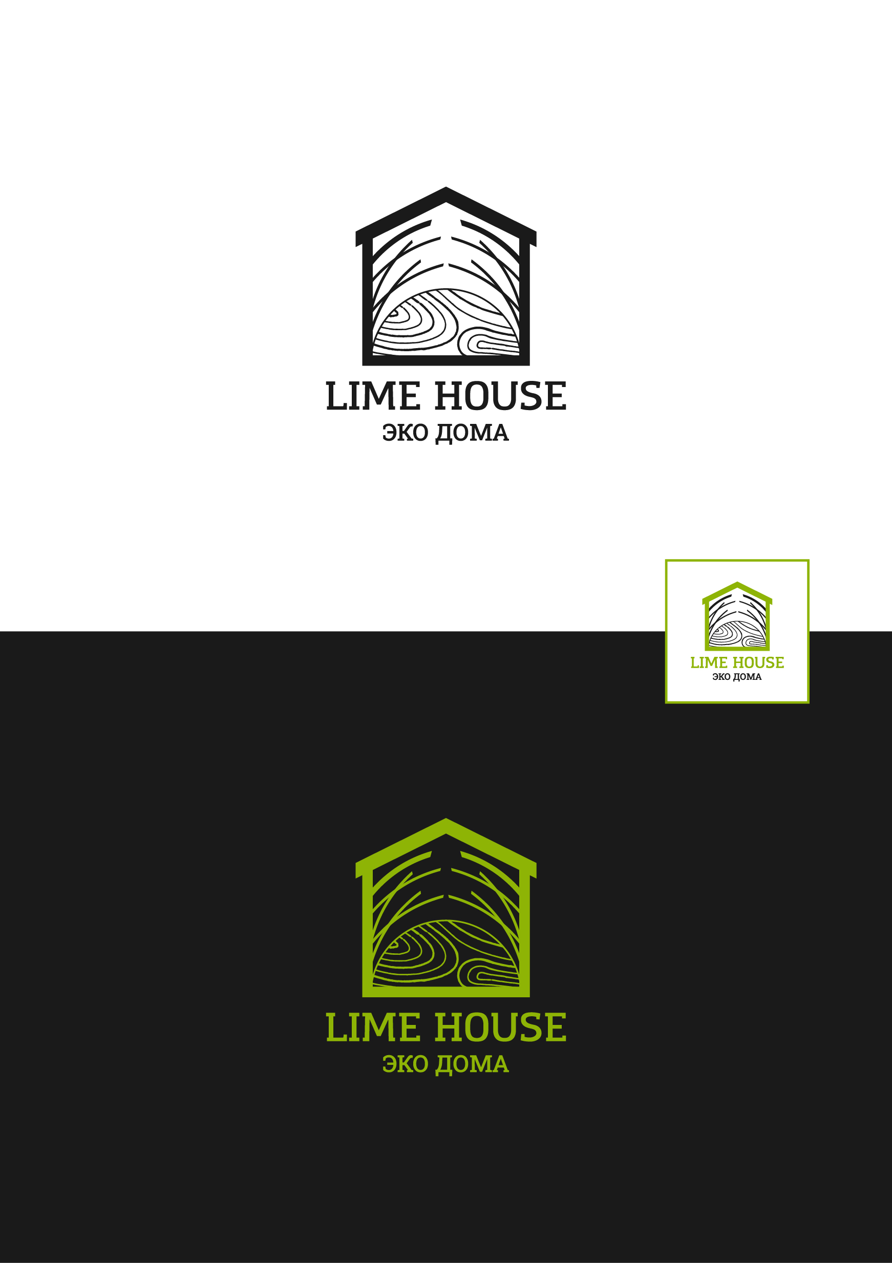 Lime House.jpg