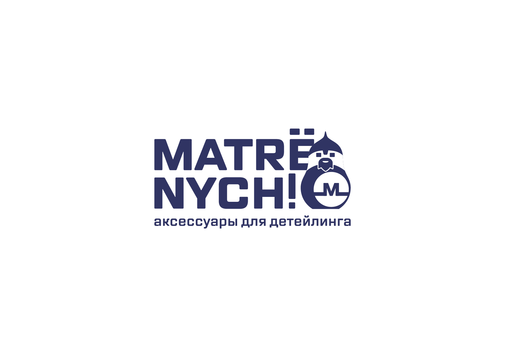 Матреныч.jpg