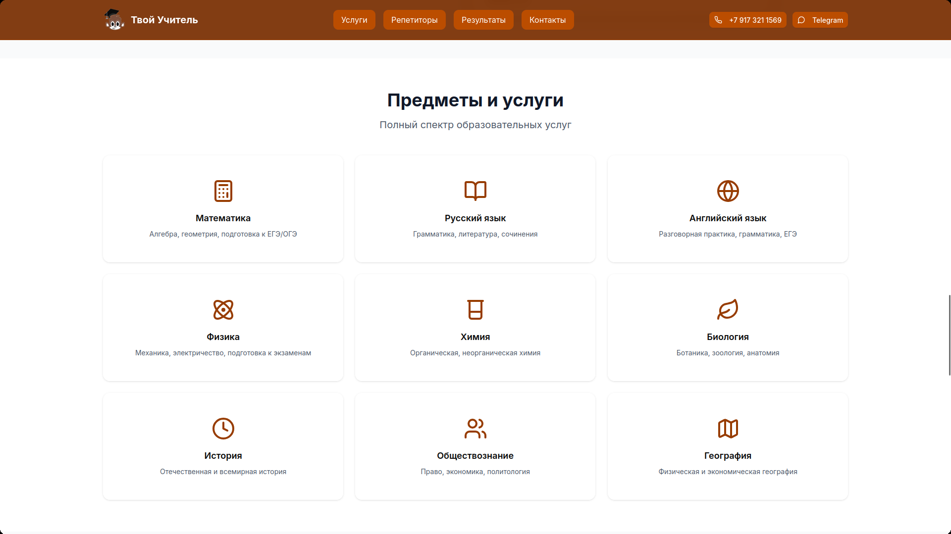 Снимок экрана от 2025-09-22 10-10-27.png