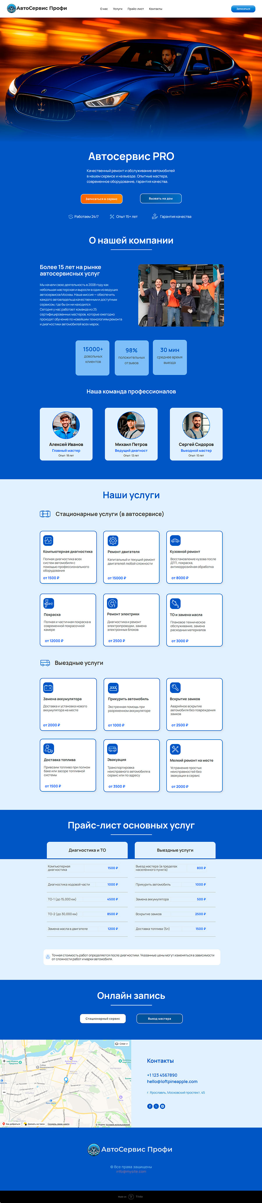 avtoservis-2.jpg