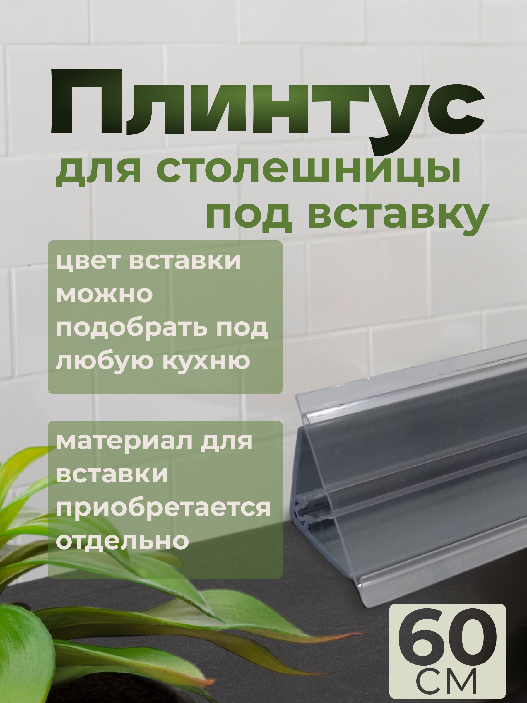 Разработан дизайн инфографики для маркетплейсов Wildberries и OZON