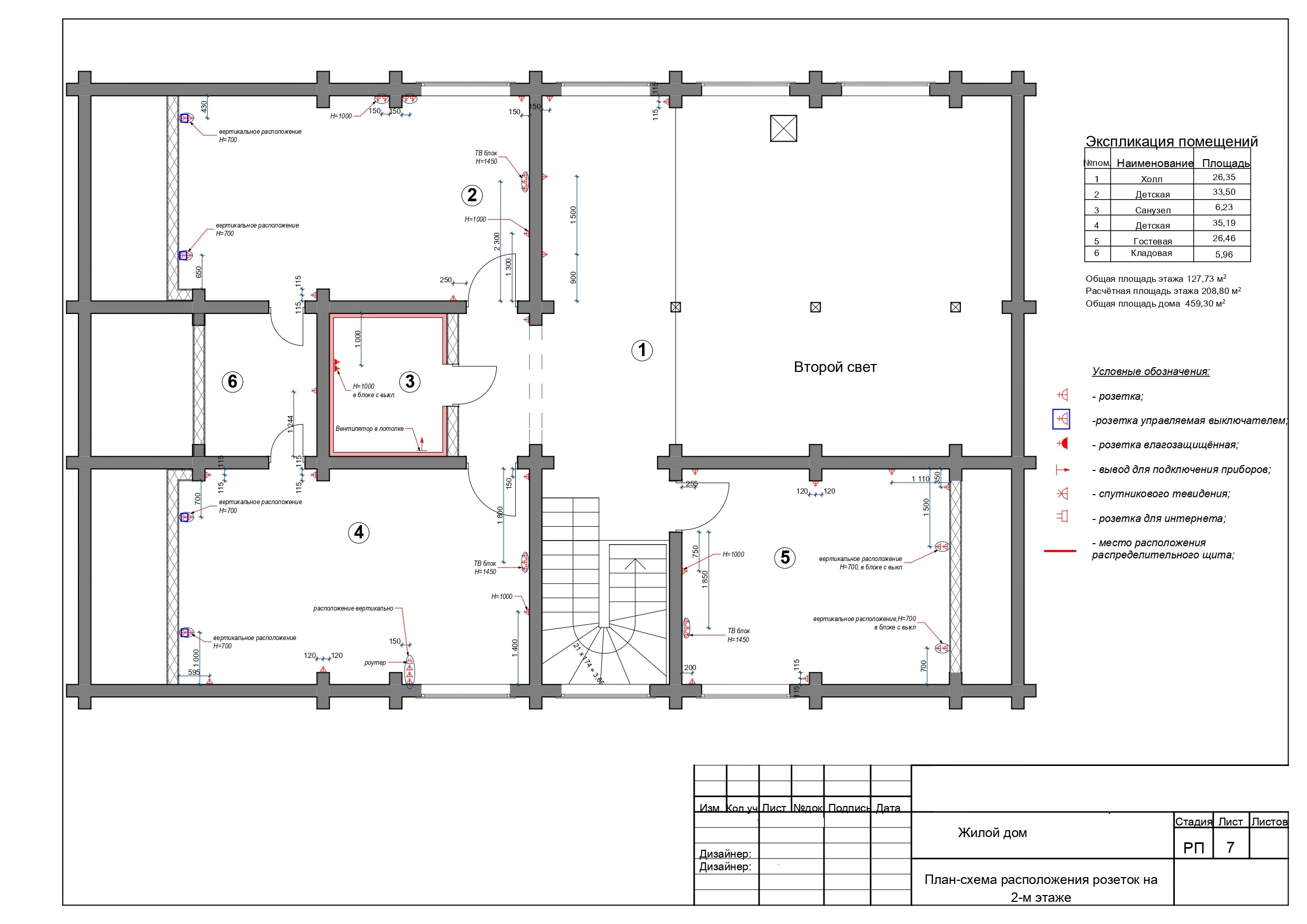 Дизайн проект_ДОМ-7.jpg