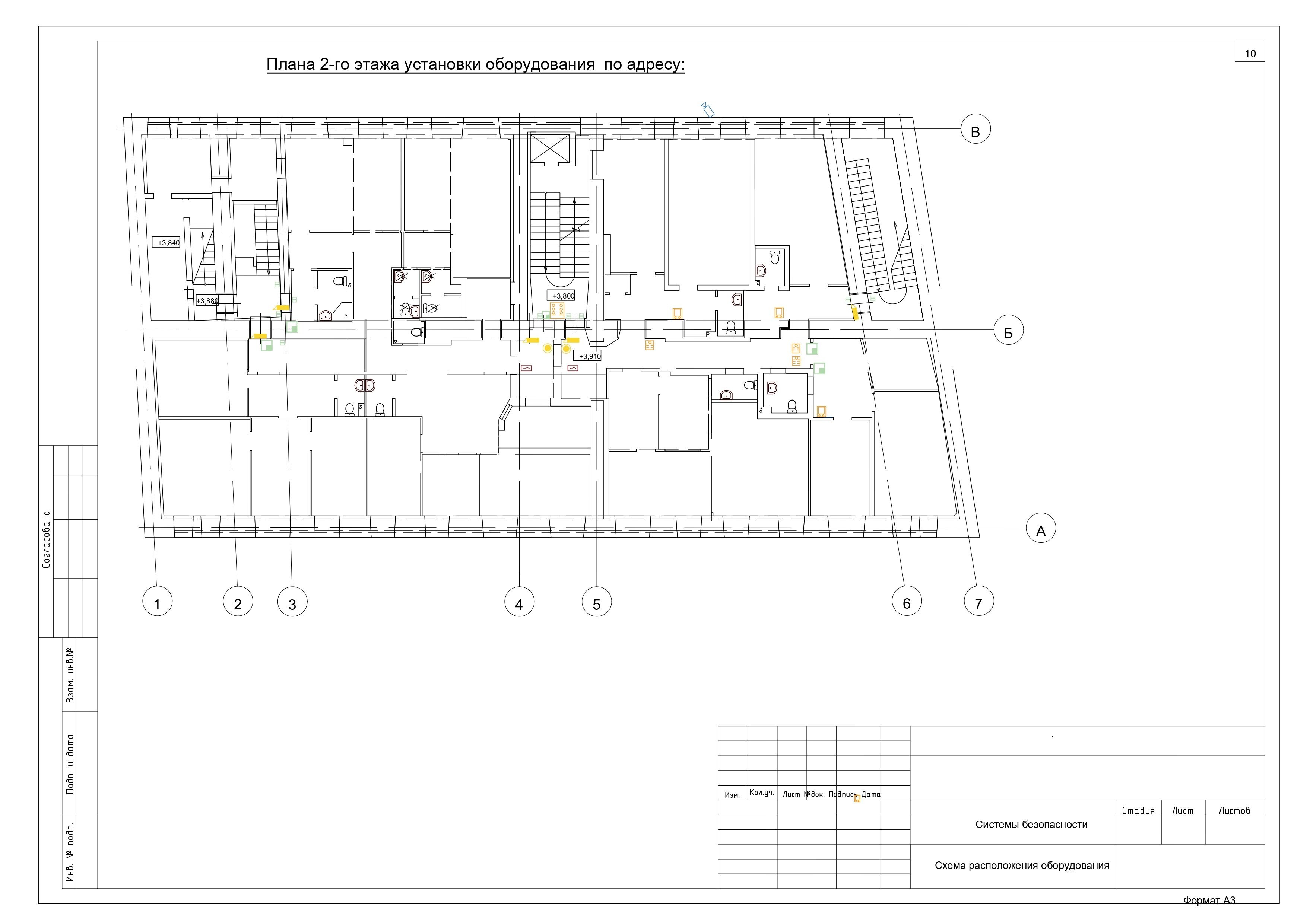 Этаж 2 Большая Полянка_.jpg