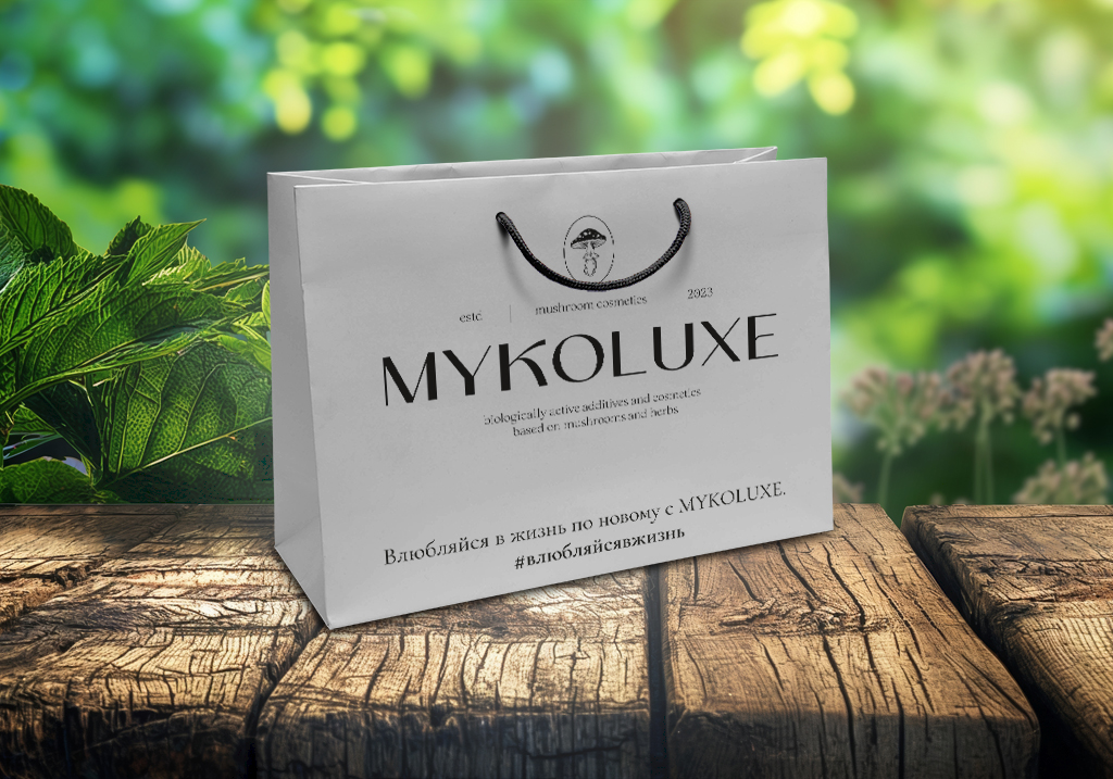 mykoluxe_paket_big.jpg