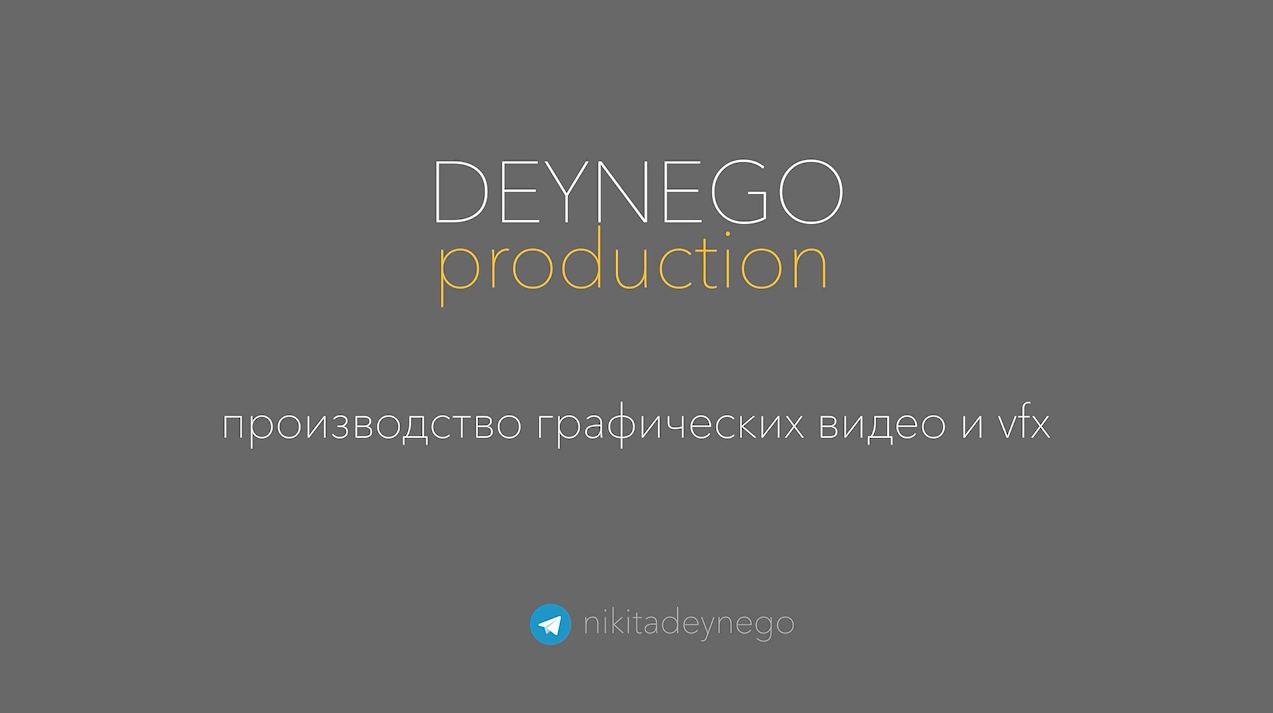 Шоурил 24-25
