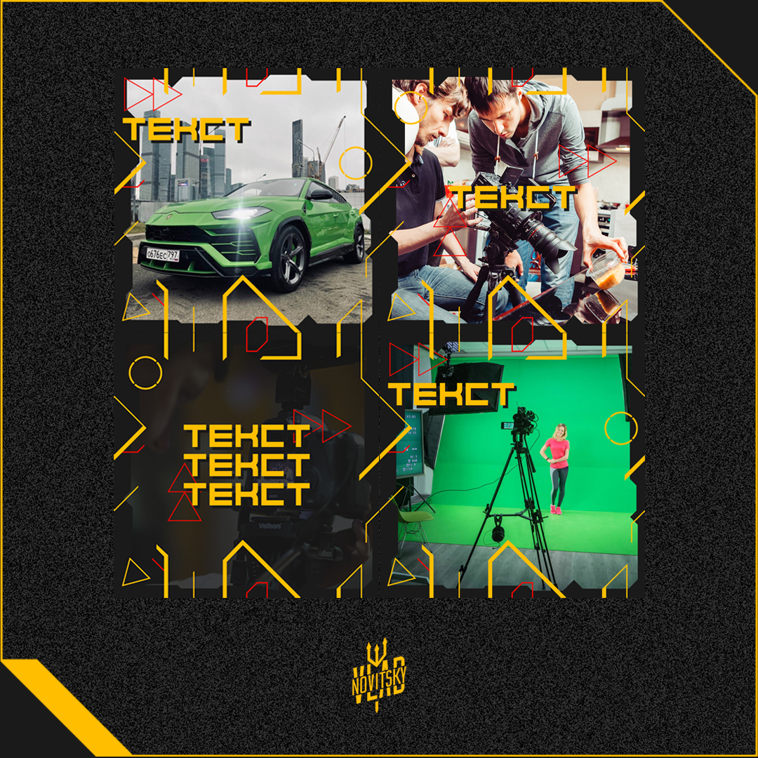 паттерн презент.jpg