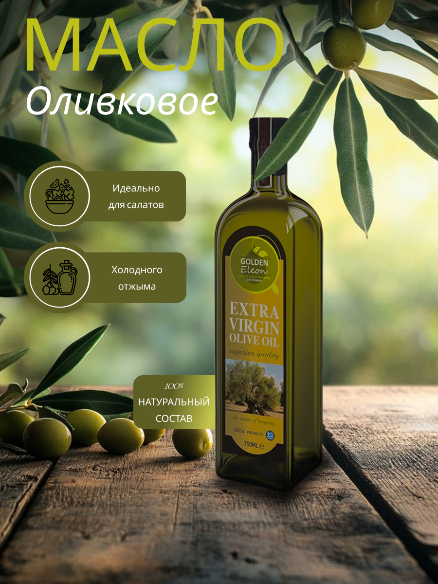 Инфографика