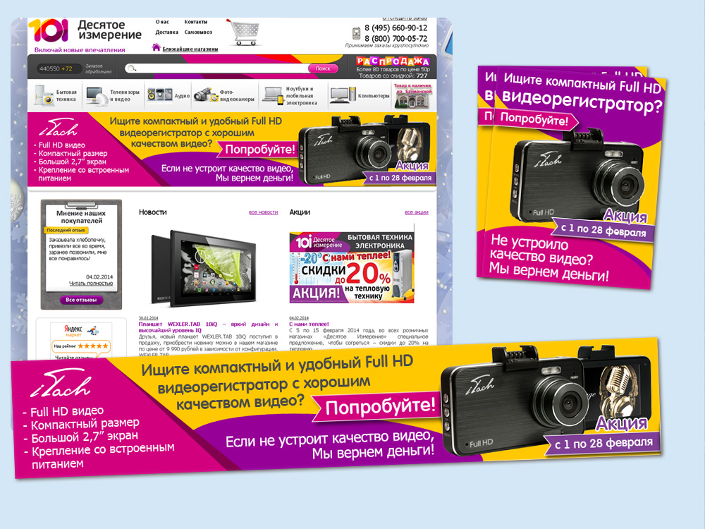 bannery_portfolio_09_02.jpg