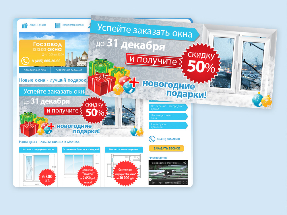 bannery_portfolio_06_02.jpg