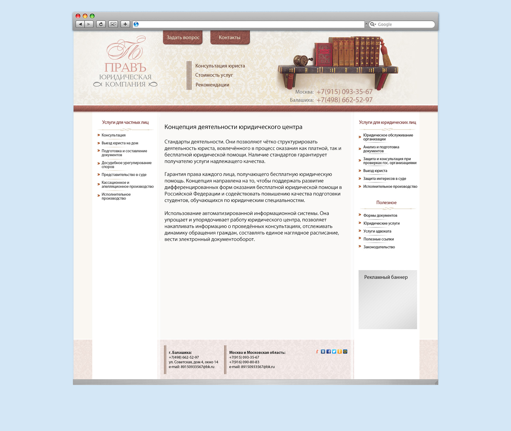 08_правъ.рф 02.jpg