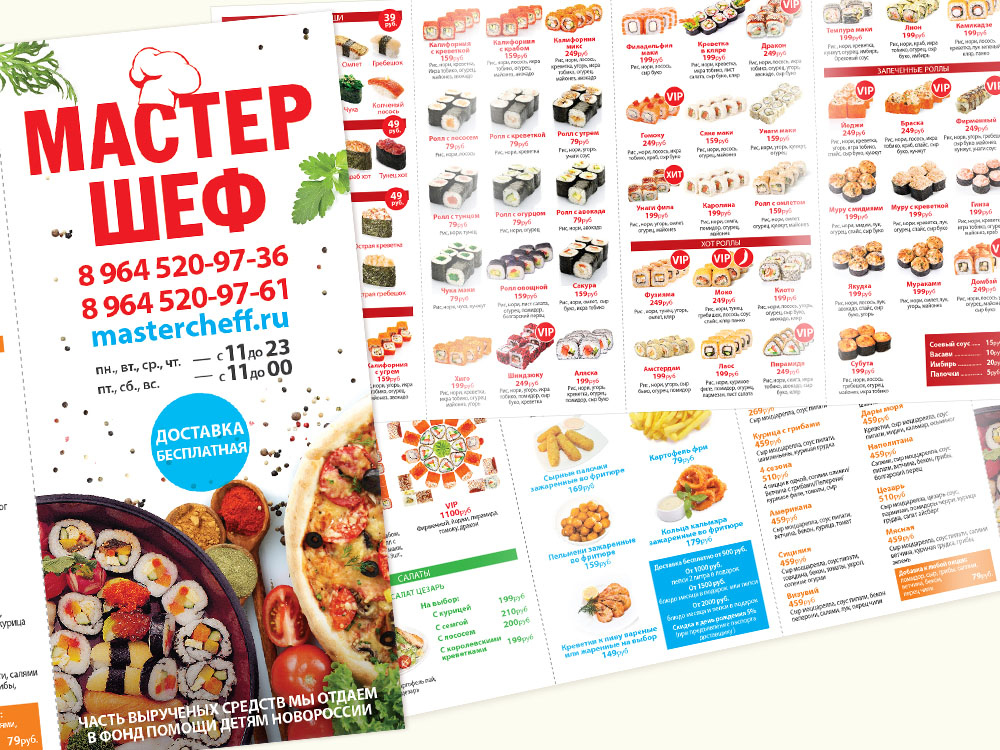 Menu_portfolio_03_02.jpg
