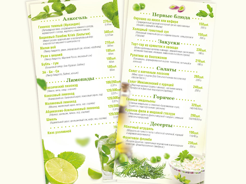 Menu_portfolio_02 _02.jpg