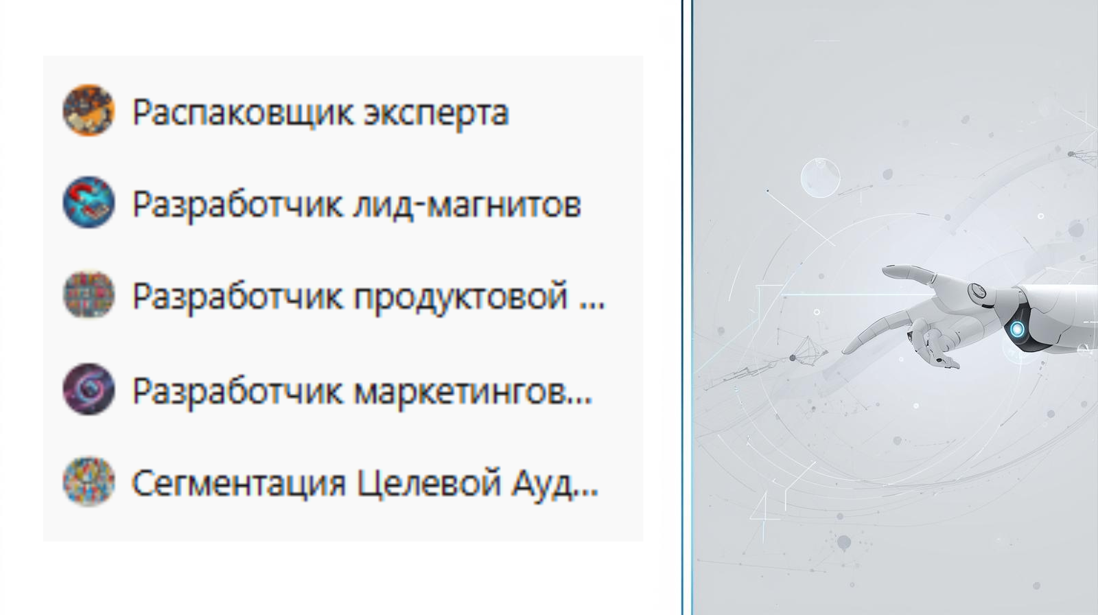 Дизайн без названия (6).png
