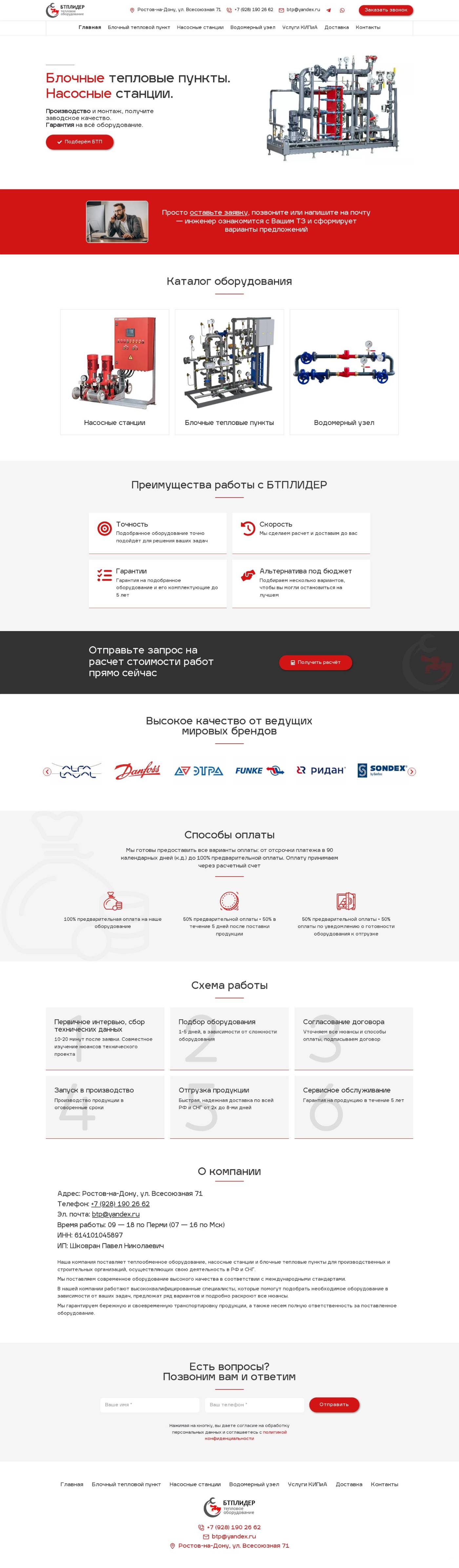 screenshot-1400.jpg