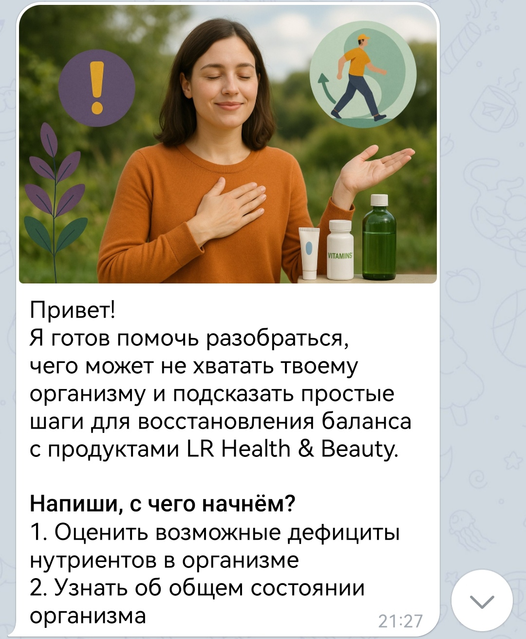 Screenshot_20250923_162546_org_telegram_messenger_edit_397334720