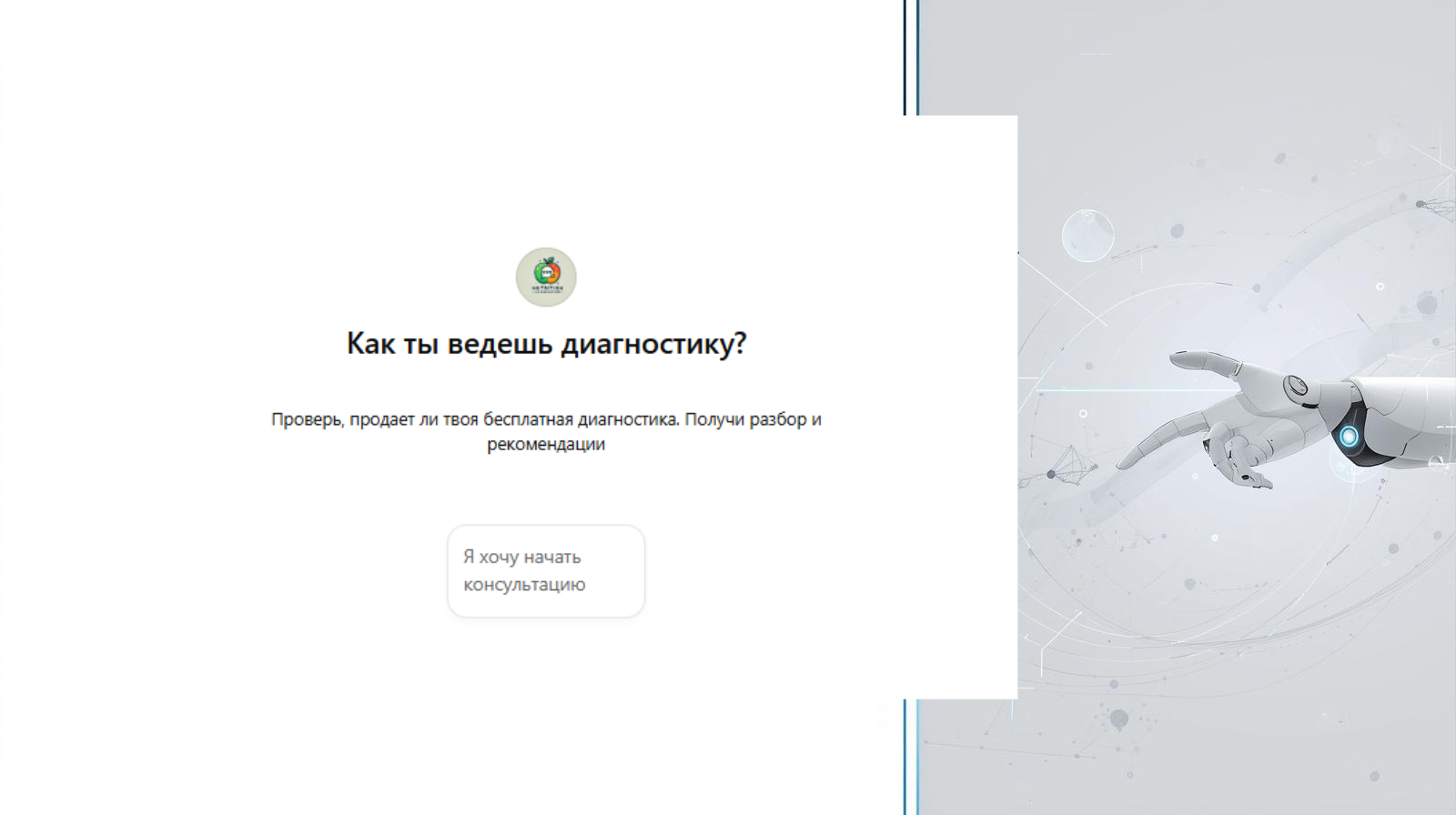 Дизайн без названия (11).png