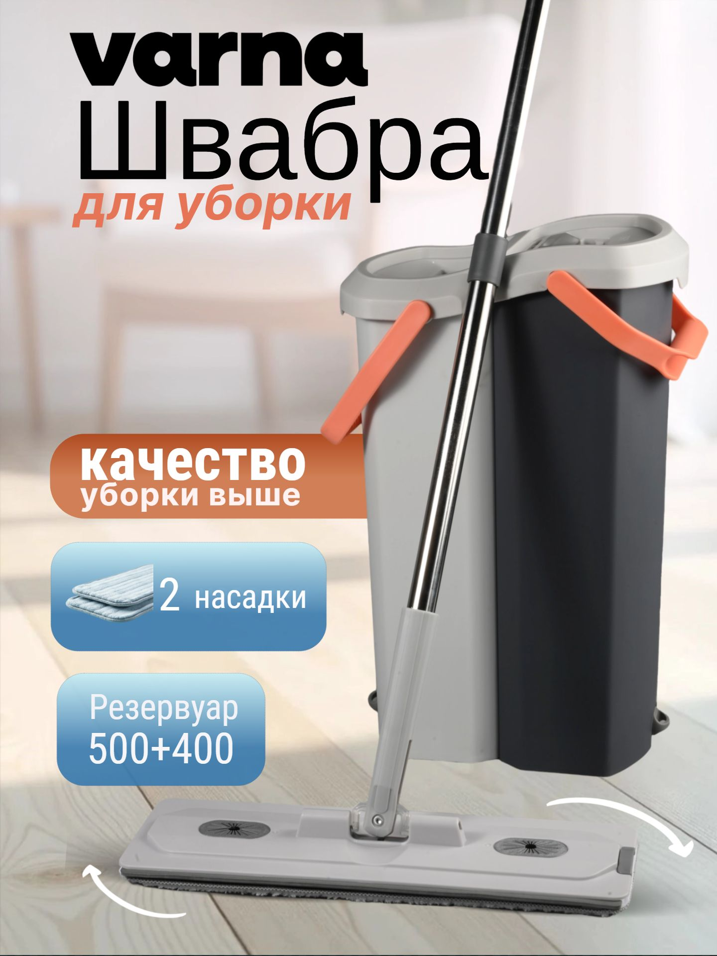 разработка карточки товара для теста