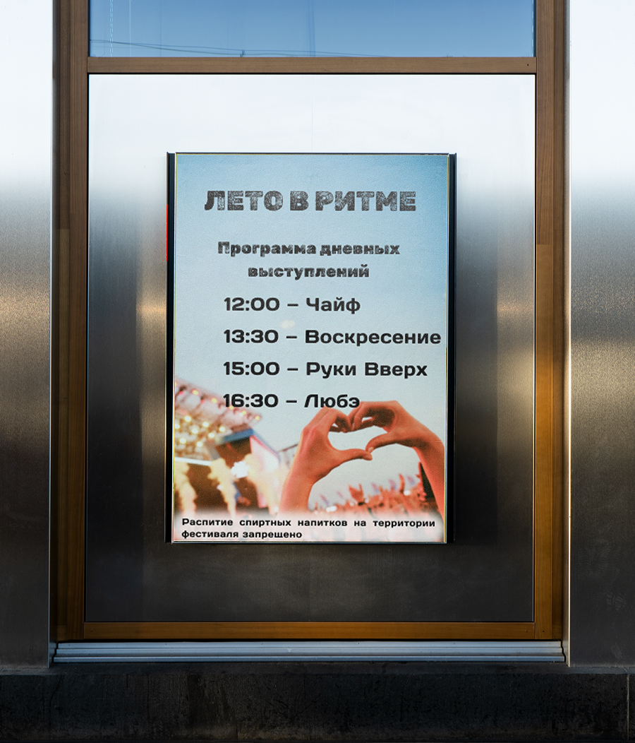 день обрез.png