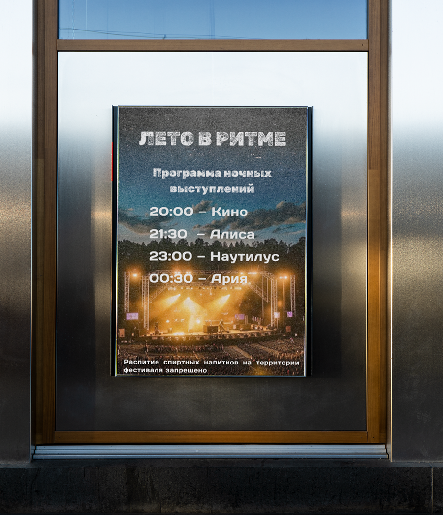ночь обрез.png