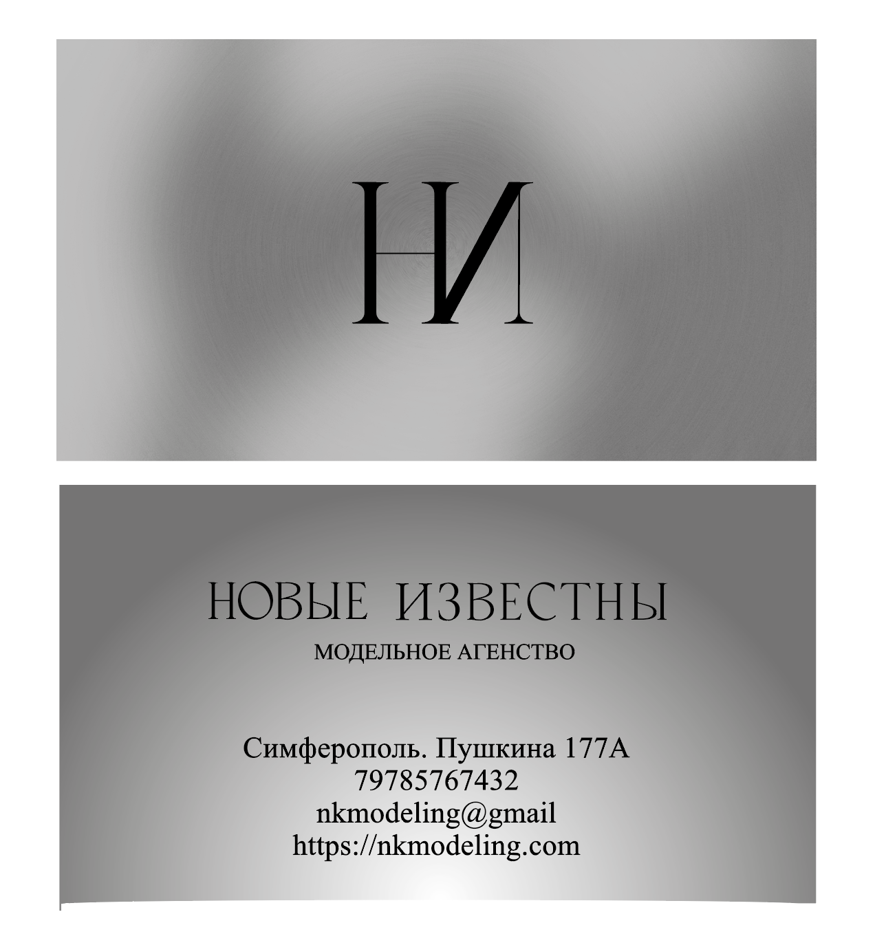 Снимок экрана 2025-09-23 в 22.11.14.png