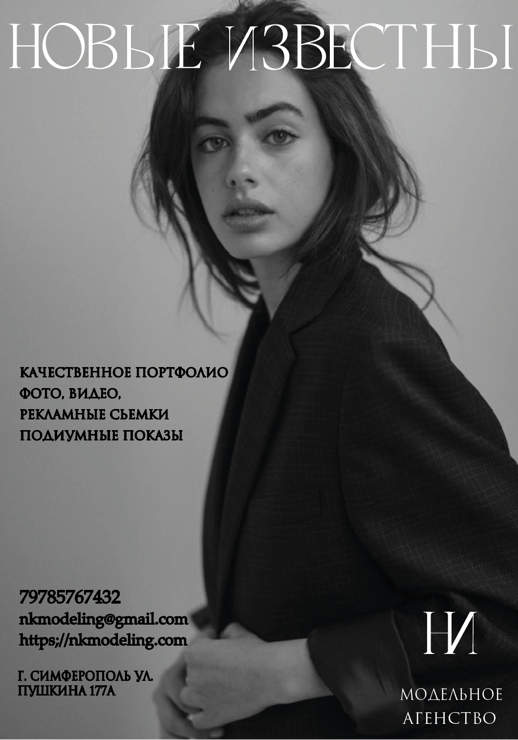 Снимок экрана 2025-09-23 в 21.59.30.png