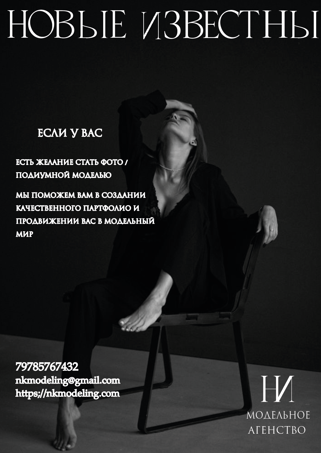 Снимок экрана 2025-09-23 в 22.03.16.png