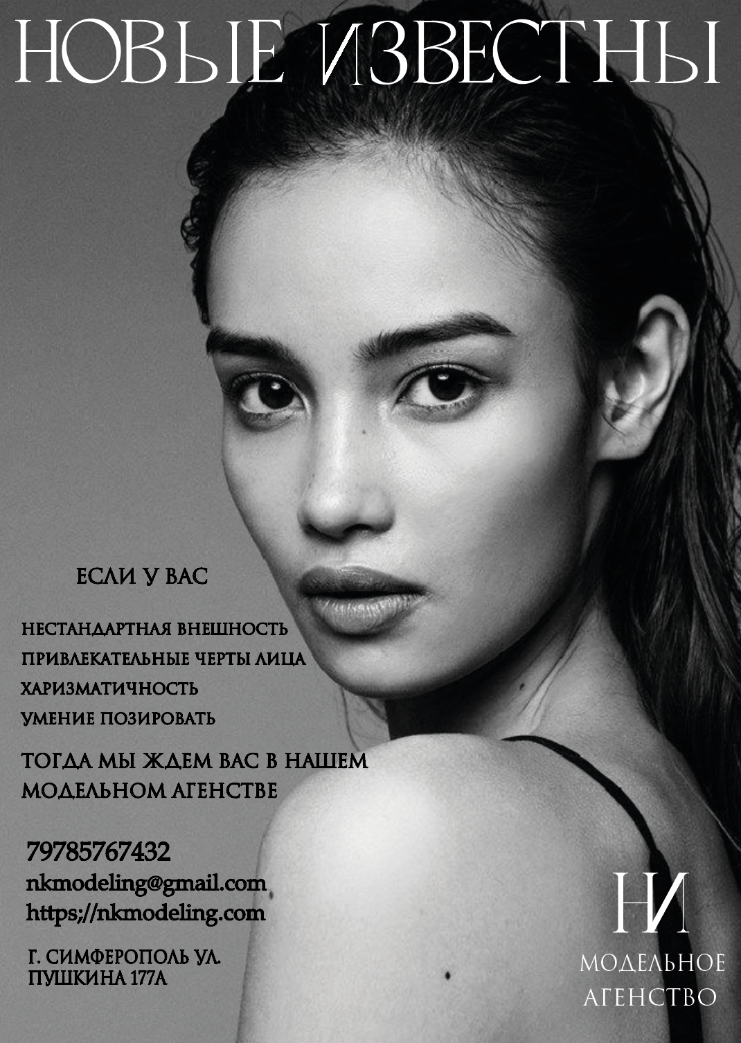 Снимок экрана 2025-09-23 в 22.04.55.png