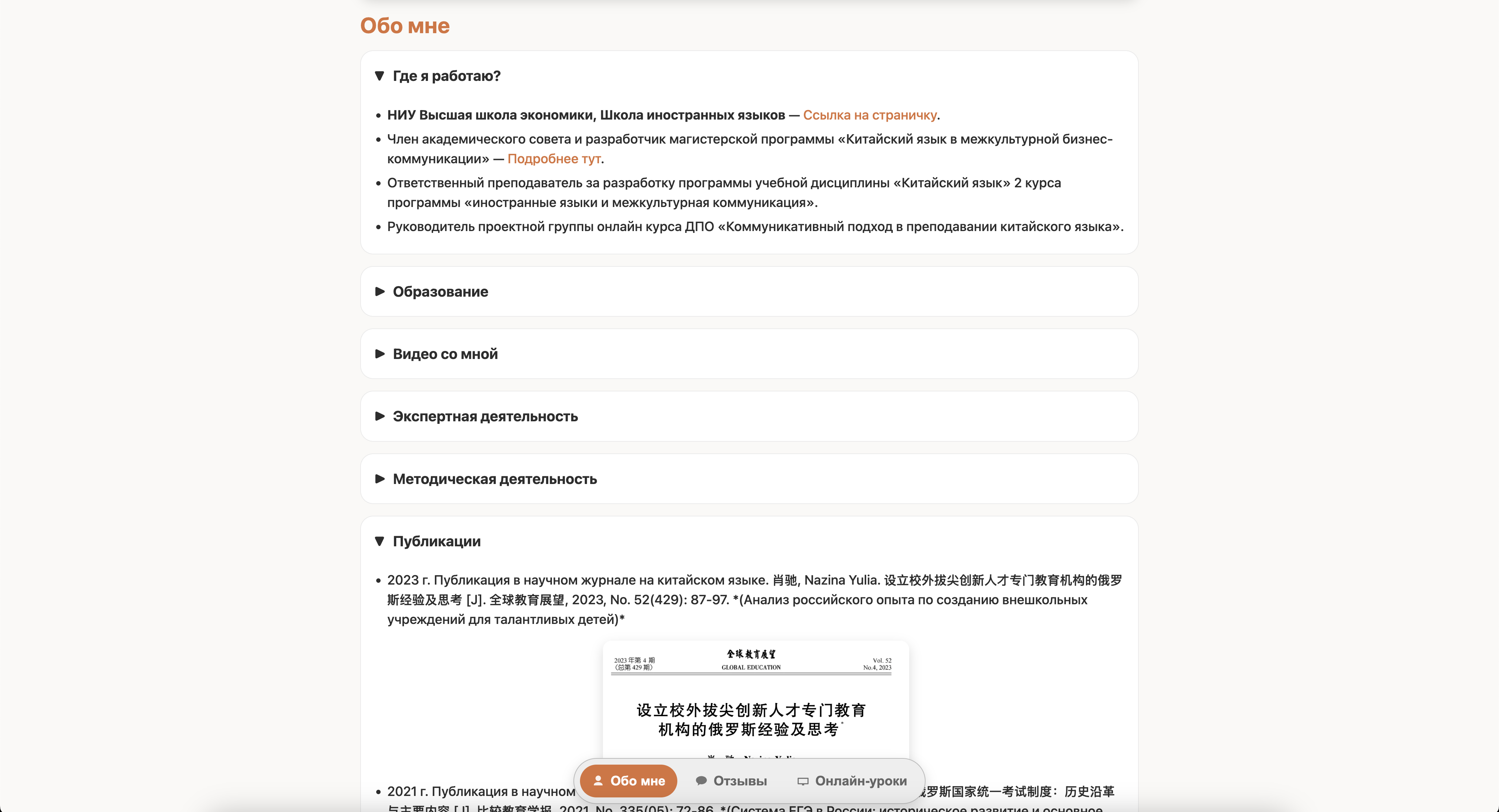 Screenshot 2025-09-24 at 05.28.53.png