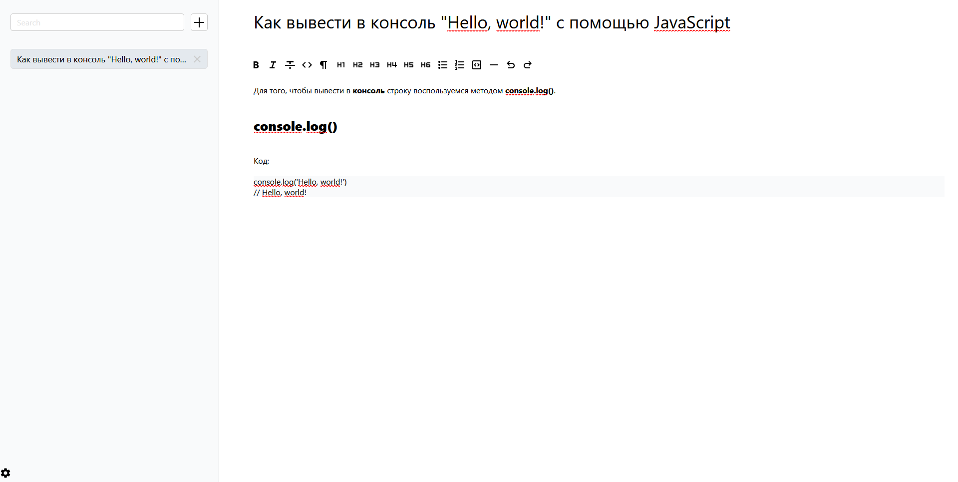 Менеджер задач Dilemma