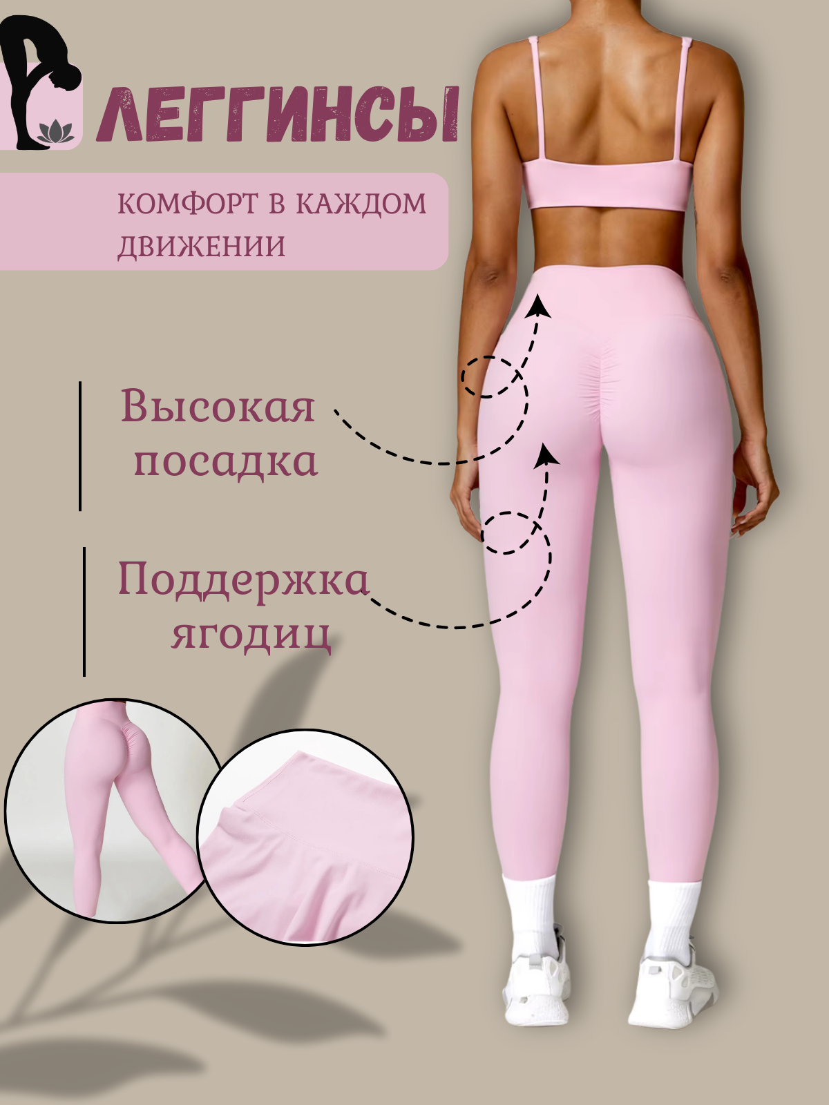 спортивный костюм, копия.zip - 3.png