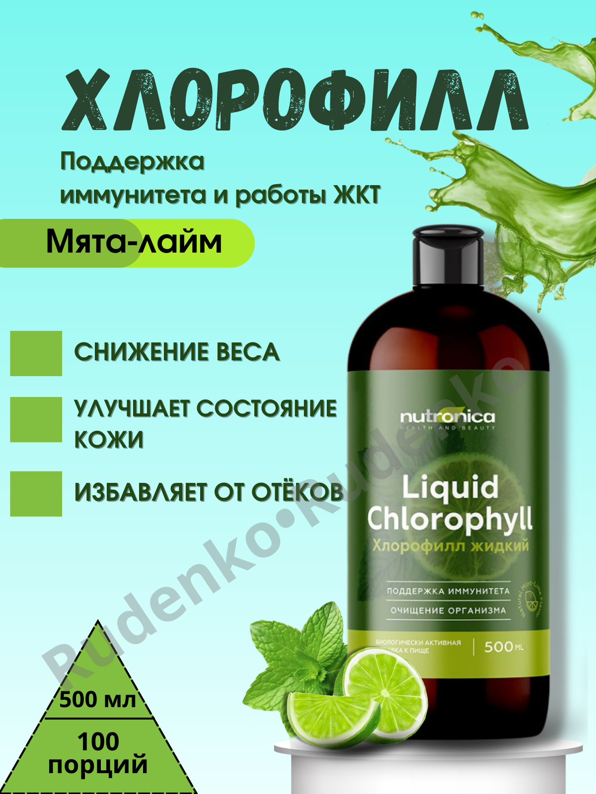 Текст абзаца.png