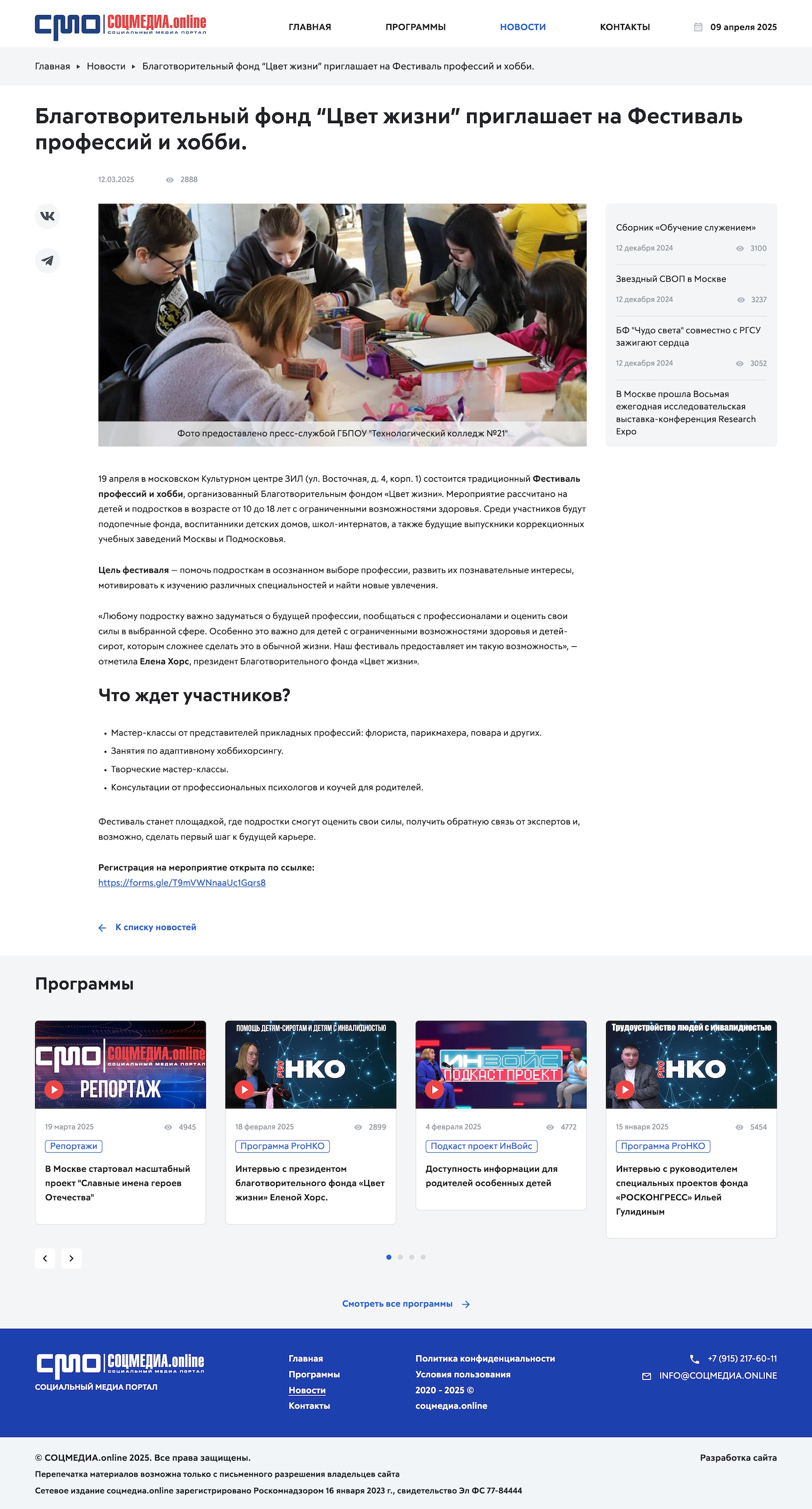 ldze8onh9p08wydqiaensl99rgattwo5.jpg
